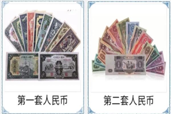 西安区回收旧币