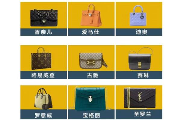 西安区回收品牌包包